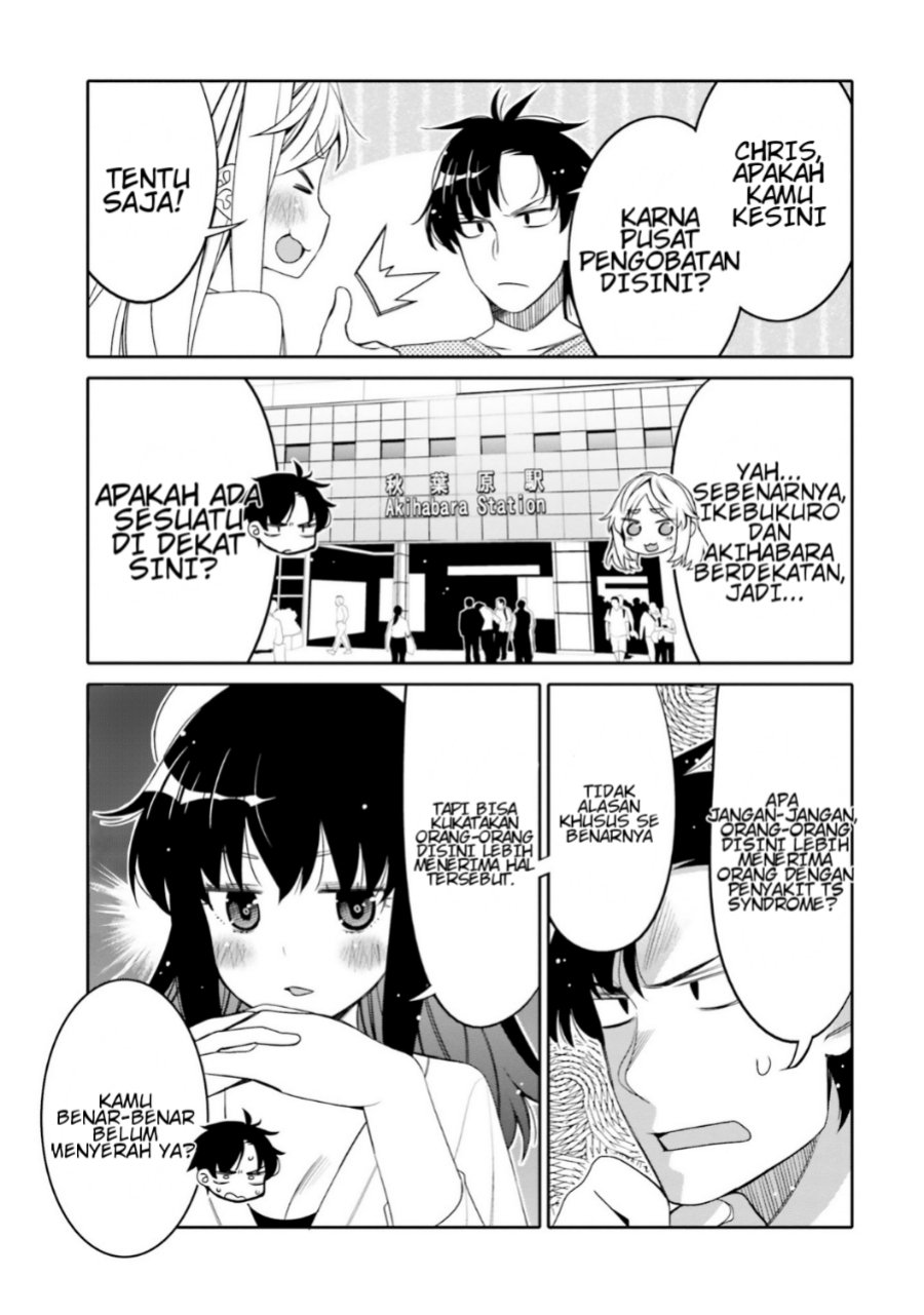 I am Worried that my Childhood Friend is too Cute! (Ore no Tomodachi ga Kawaisugite Komaru! ) Chapter 12 Gambar 5